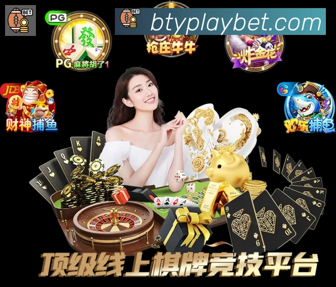 App功能展示图